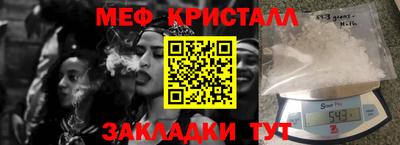 мет Кумертау