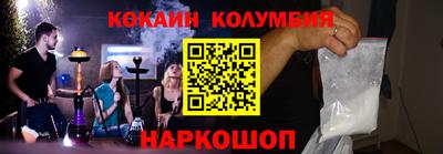 прущая мука Кунгур