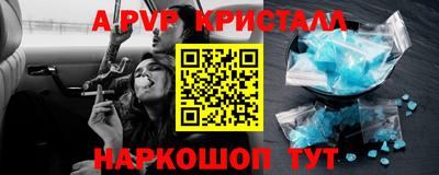а пвп мука Ливны