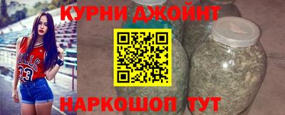 гашишное масло Кулебаки