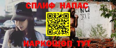 гашишное масло Кулебаки