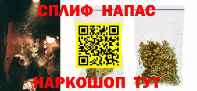 гашишное масло Кулебаки