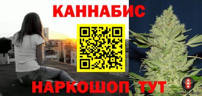 гашишное масло Кулебаки