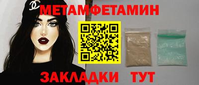 бошки Лесосибирск