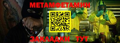 мет Кумертау