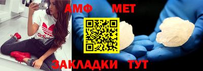 мет Кумертау