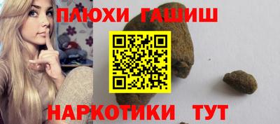 гашишное масло Кулебаки
