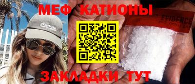 мет Кумертау