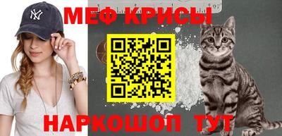 мет Кумертау