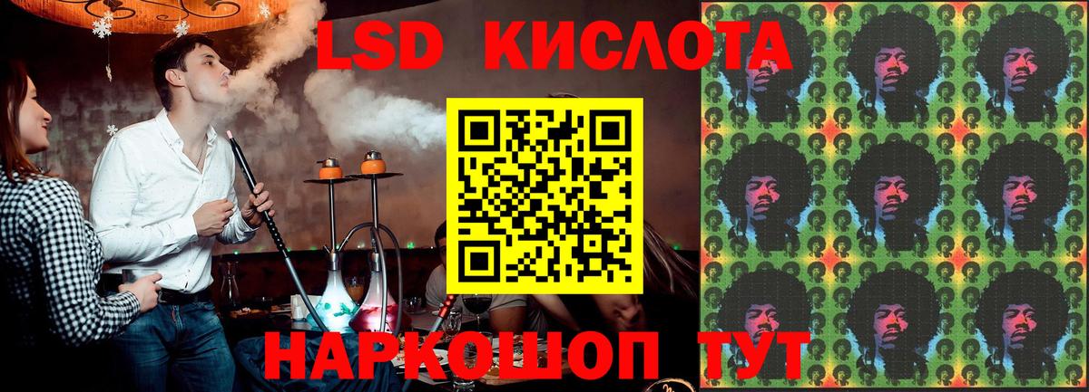 ЛСД экстази ecstasy Домодедово