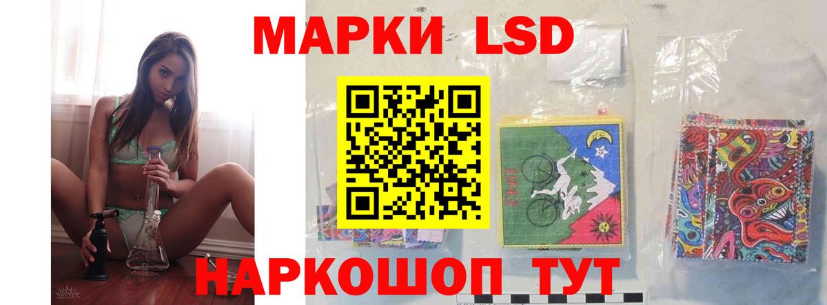 Домодедово  LSD-25 экстази ecstasy  ЛСД экстази  Вход с VPN 