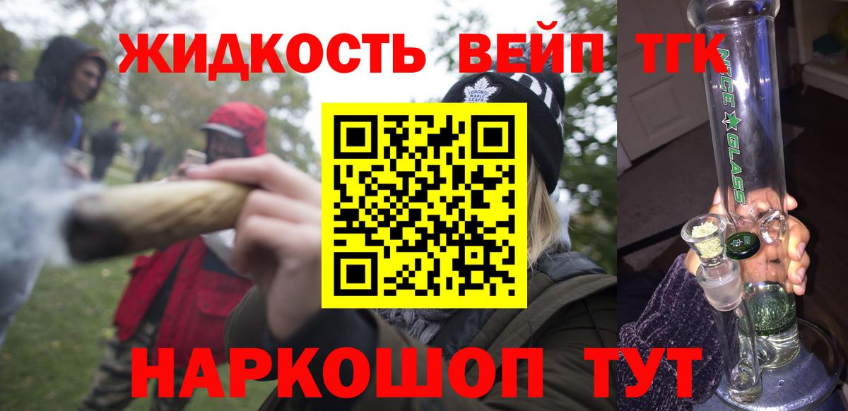 Домодедово  ТГК Wax  Вход с VPN 