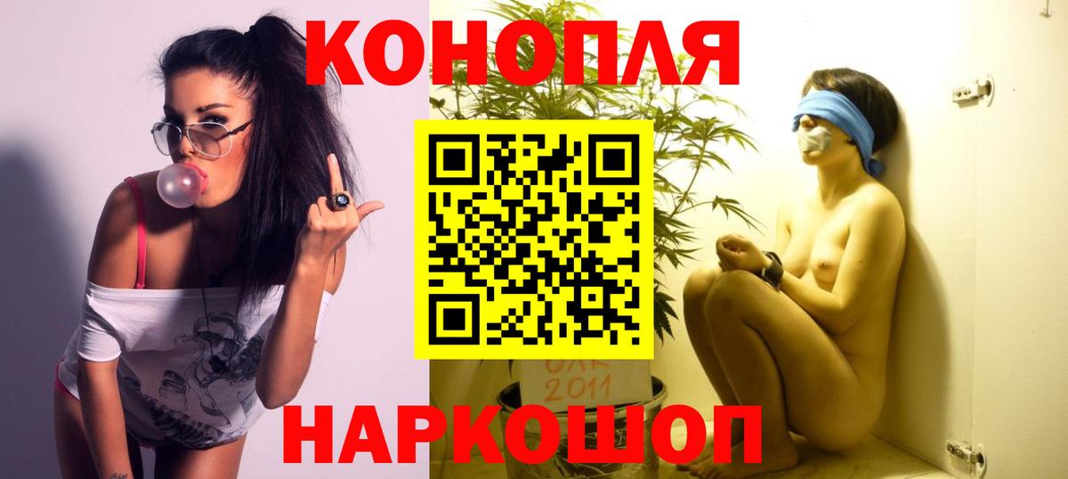 Канабис AK-47  Марихуана семена  Вход с VPN  Домодедово 